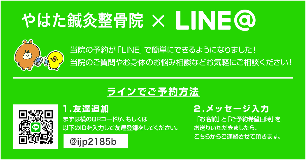 offer_line